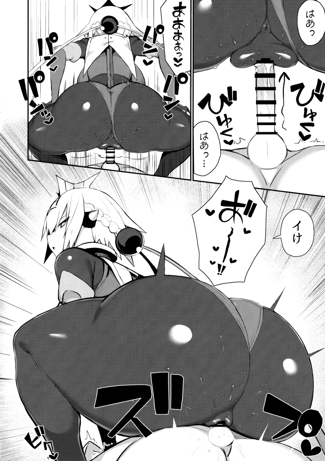 [Great Mosu] OneShota Sakusei Bomber Maid Fhentai - Page 19