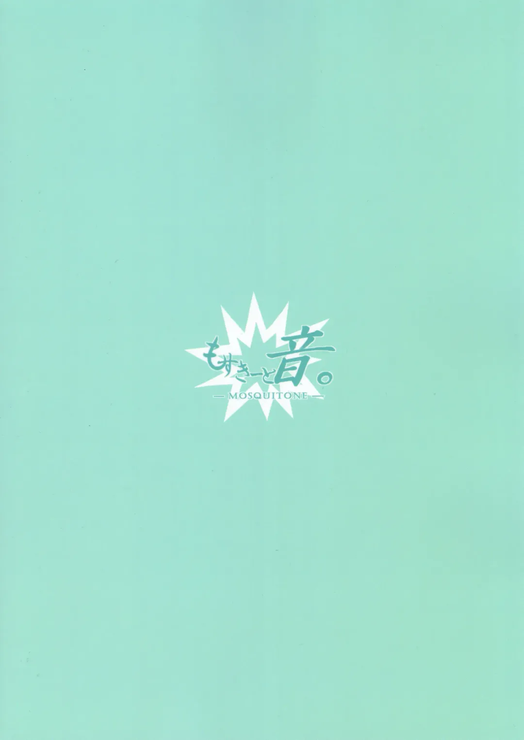 [Great Mosu] OneShota Sakusei Bomber Maid Fhentai - Page 22