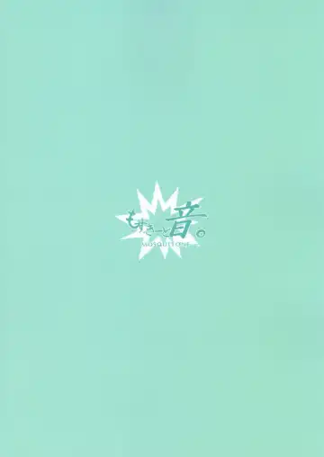 [Great Mosu] OneShota Sakusei Bomber Maid Fhentai - Page 22