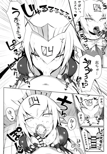[Great Mosu] OneShota Sakusei Bomber Maid Fhentai - Page 7
