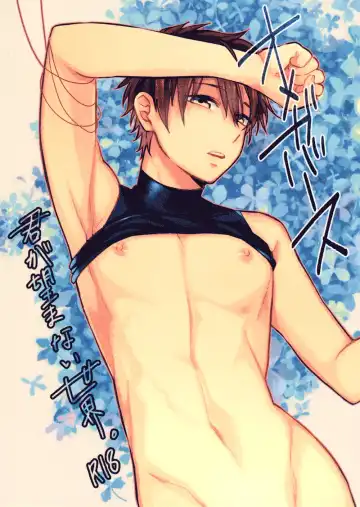 Read [Kurocastle] Omegaverse - Kimi ga Nozomanai Sekai - Fhentai