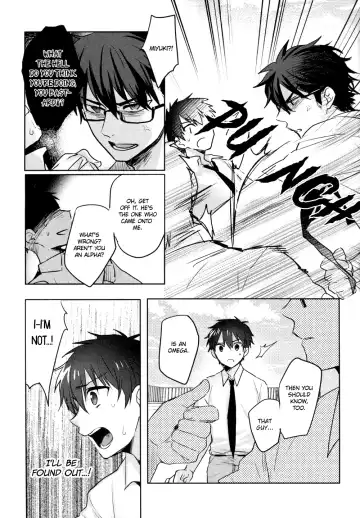 [Kurocastle] Omegaverse - Kimi ga Nozomanai Sekai Fhentai - Page 17