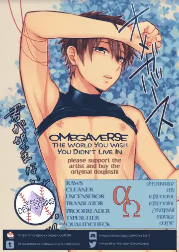 [Kurocastle] Omegaverse - Kimi ga Nozomanai Sekai Fhentai - Page 2