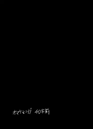 [Setouchi] Elf to Kekkon suru to Kou Naru Fhentai - Page 20