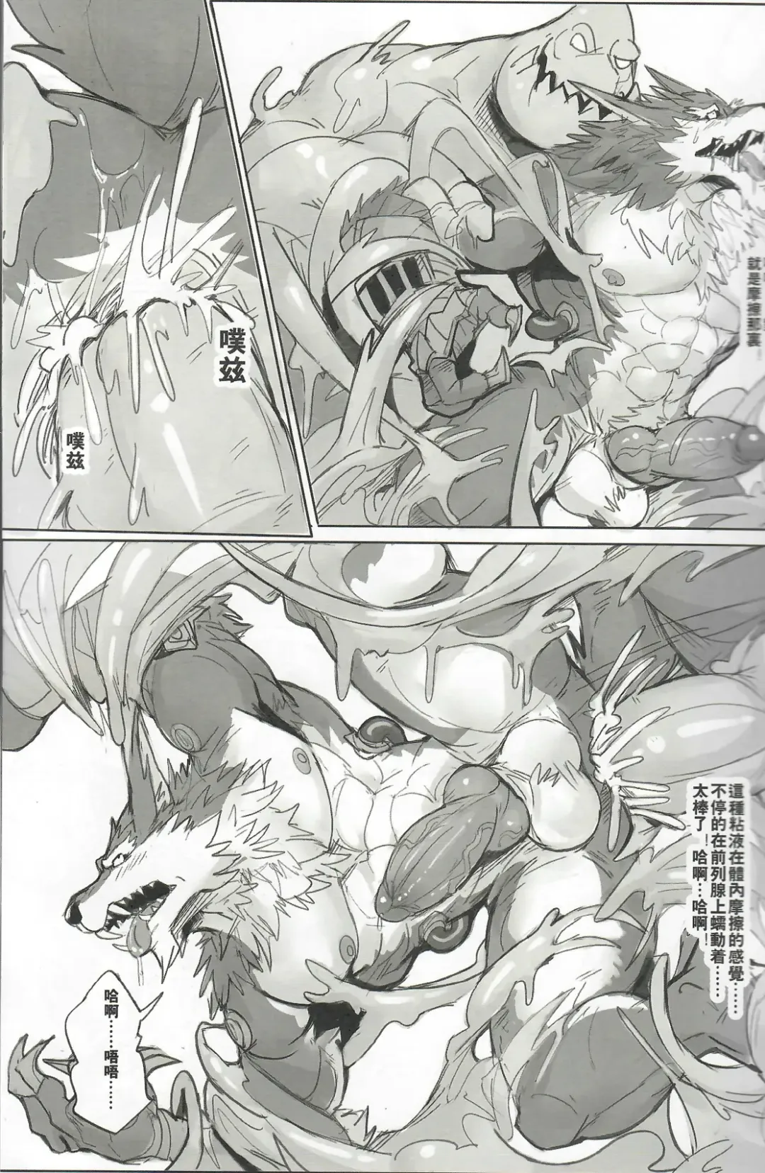 [Raymond158] THE HUNTER'S DEADEND 3 Fhentai - Page 28