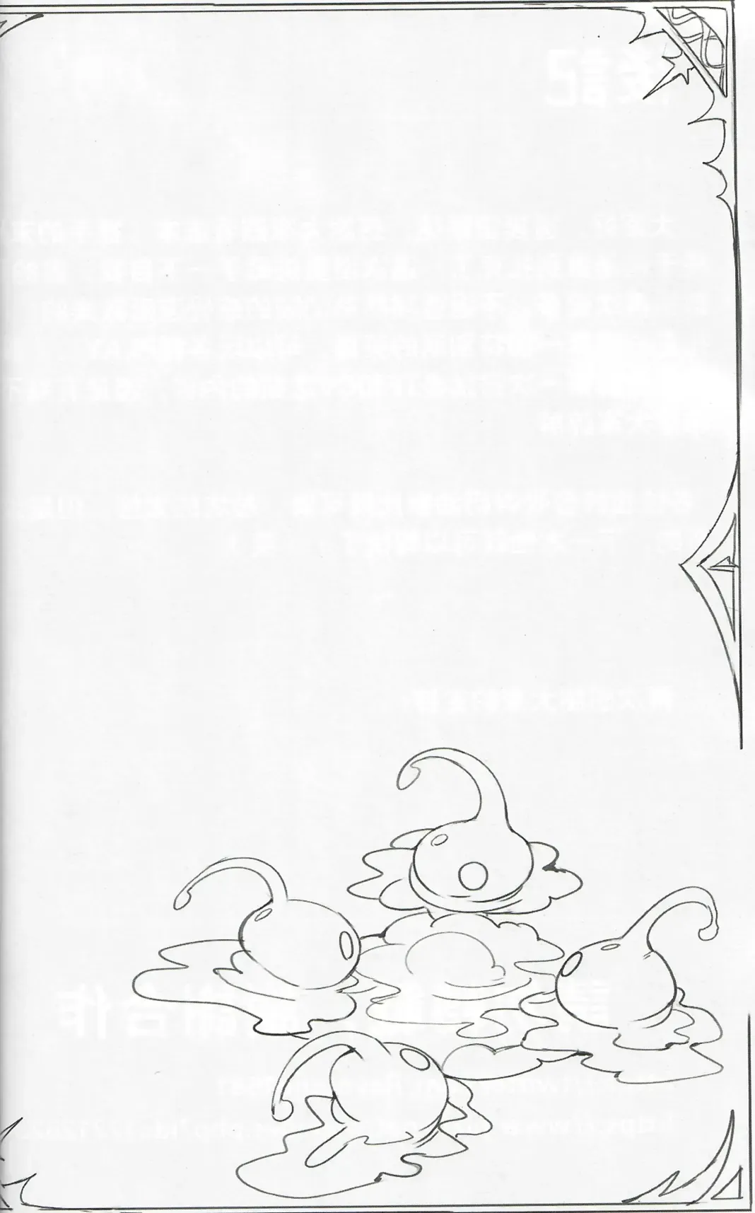 [Raymond158] THE HUNTER'S DEADEND 3 Fhentai - Page 57