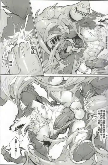 [Raymond158] THE HUNTER'S DEADEND 3 Fhentai - Page 28