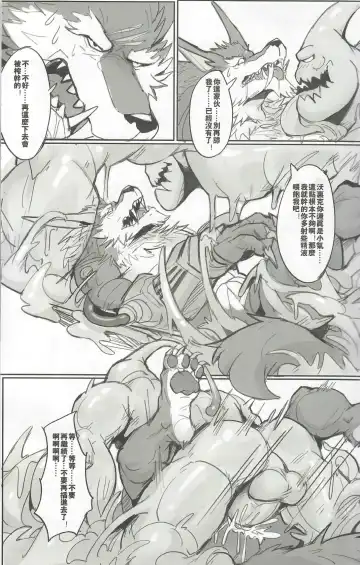 [Raymond158] THE HUNTER'S DEADEND 3 Fhentai - Page 30