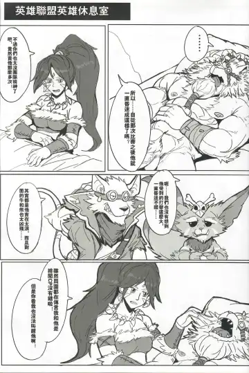 [Raymond158] THE HUNTER'S DEADEND 3 Fhentai - Page 4