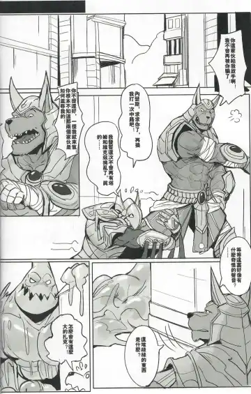 [Raymond158] THE HUNTER'S DEADEND 3 Fhentai - Page 41