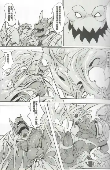 [Raymond158] THE HUNTER'S DEADEND 3 Fhentai - Page 42