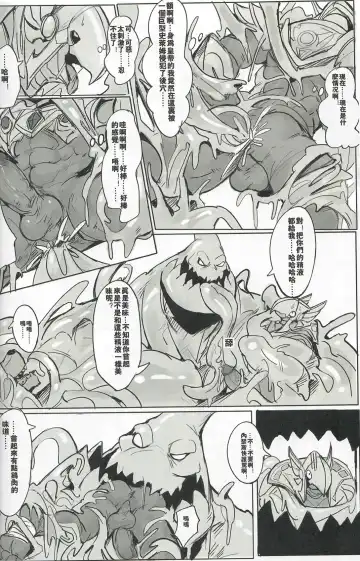 [Raymond158] THE HUNTER'S DEADEND 3 Fhentai - Page 43