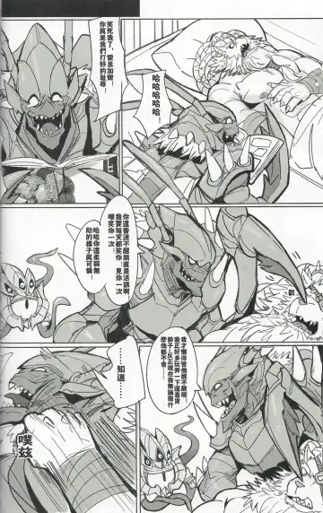 [Raymond158] THE HUNTER'S DEADEND 3 Fhentai - Page 45