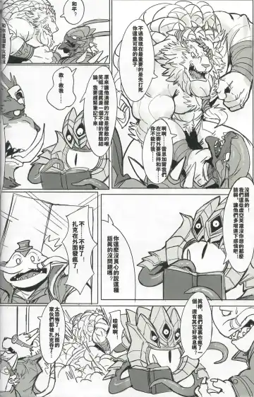 [Raymond158] THE HUNTER'S DEADEND 3 Fhentai - Page 47