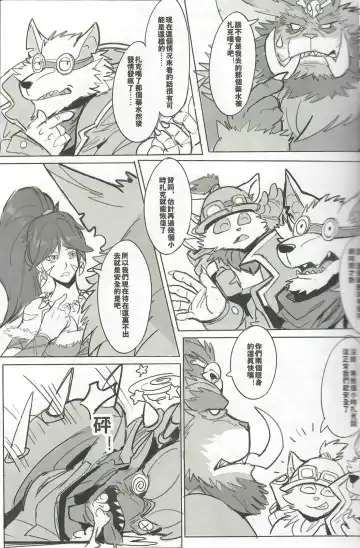 [Raymond158] THE HUNTER'S DEADEND 3 Fhentai - Page 48