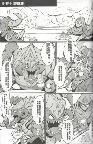 [Raymond158] THE HUNTER'S DEADEND 3 Fhentai - Page 52