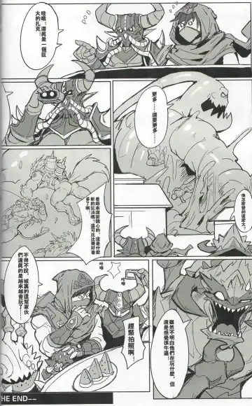 [Raymond158] THE HUNTER'S DEADEND 3 Fhentai - Page 53