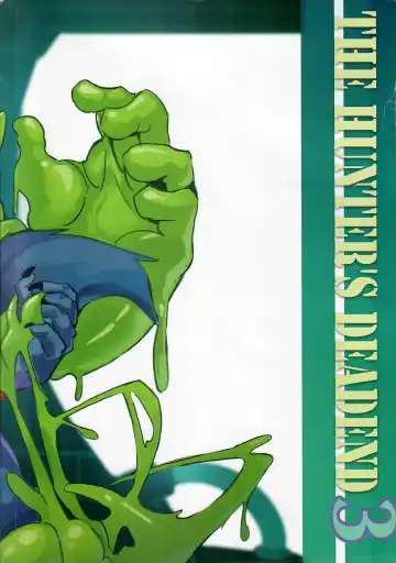 [Raymond158] THE HUNTER'S DEADEND 3 Fhentai - Page 58