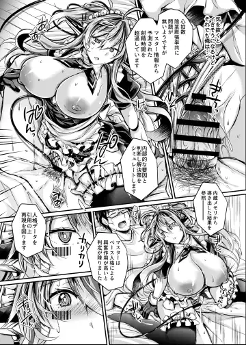 [Takatsuki Shuuya] Install xx Fhentai - Page 12