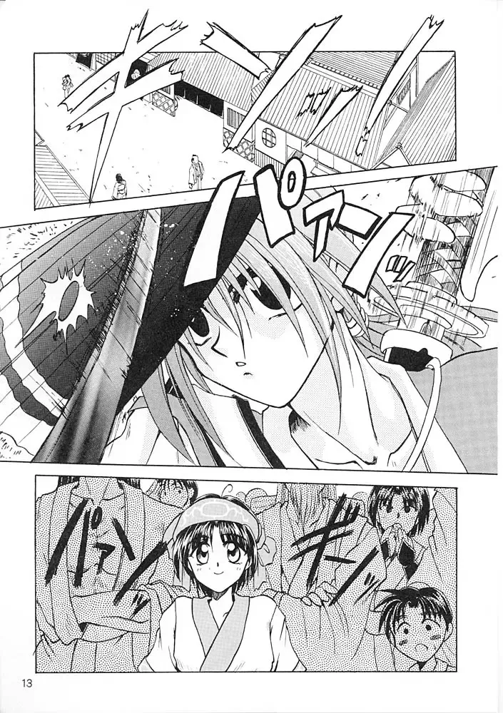 [Tsuzuki Masaki] Flowers. Fhentai - Page 12