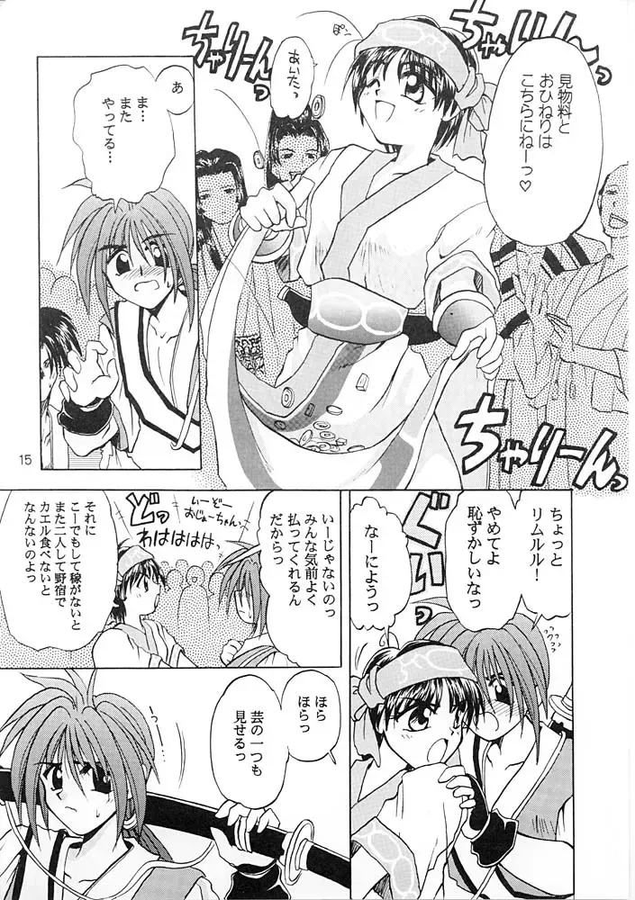 [Tsuzuki Masaki] Flowers. Fhentai - Page 14