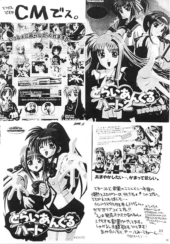 [Tsuzuki Masaki] Flowers. Fhentai - Page 140