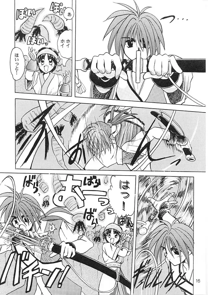 [Tsuzuki Masaki] Flowers. Fhentai - Page 15