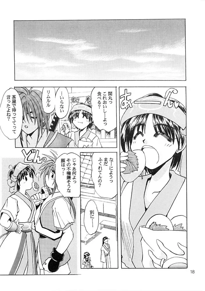 [Tsuzuki Masaki] Flowers. Fhentai - Page 17