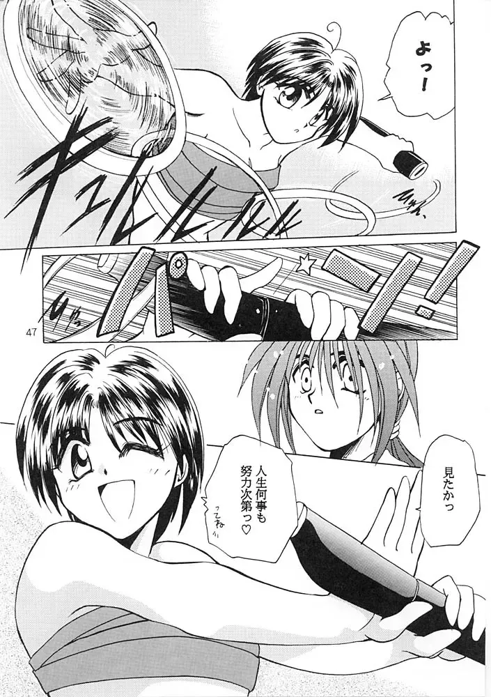 [Tsuzuki Masaki] Flowers. Fhentai - Page 46