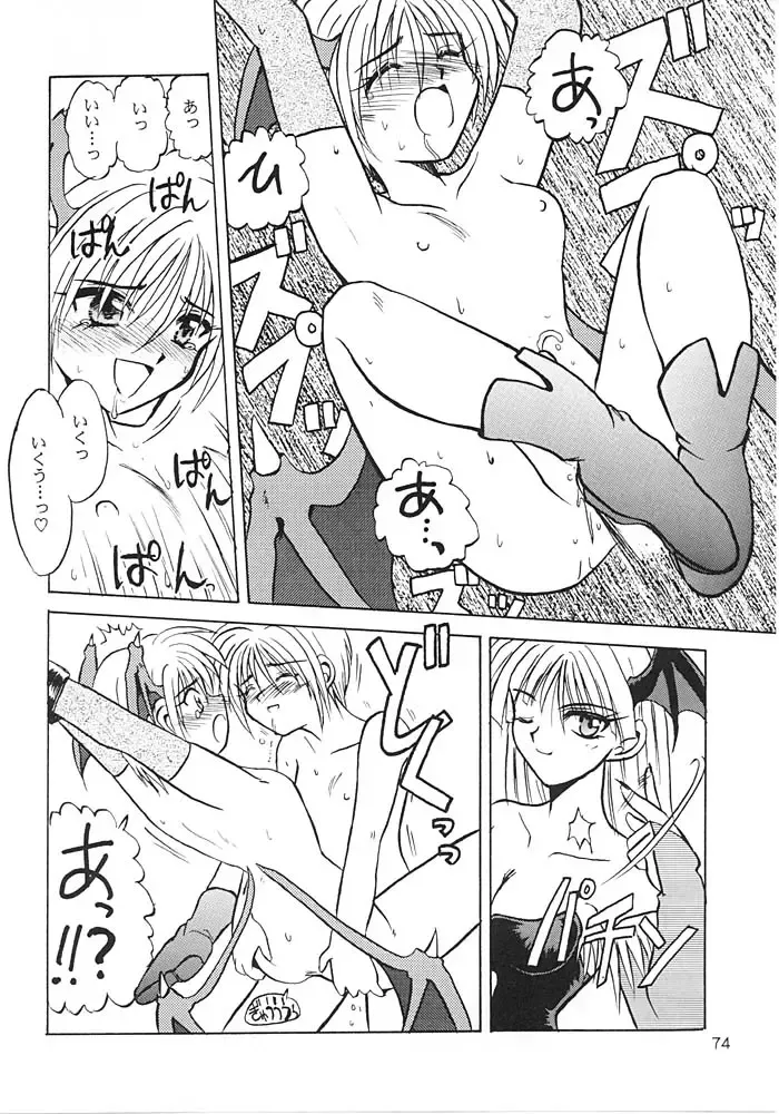 [Tsuzuki Masaki] Flowers. Fhentai - Page 73