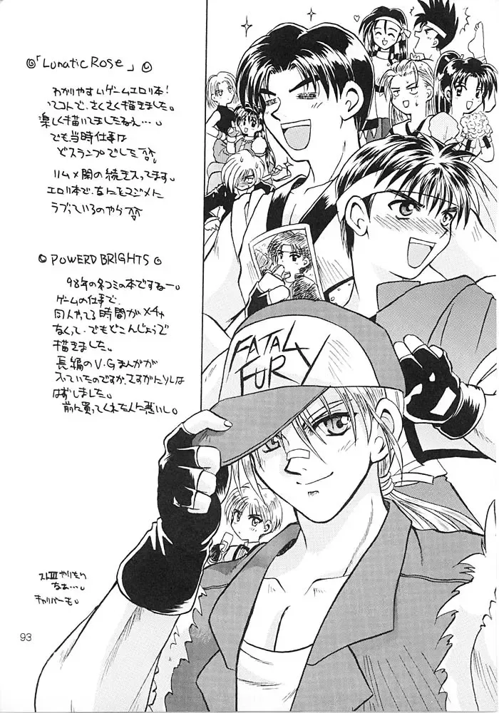 [Tsuzuki Masaki] Flowers. Fhentai - Page 92