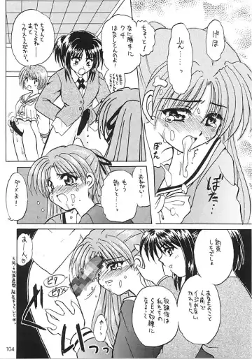 [Tsuzuki Masaki] Flowers. Fhentai - Page 103