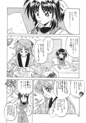 [Tsuzuki Masaki] Flowers. Fhentai - Page 107