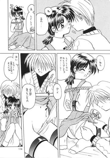 [Tsuzuki Masaki] Flowers. Fhentai - Page 113