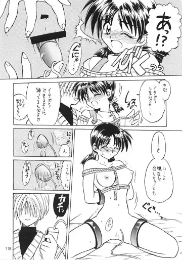 [Tsuzuki Masaki] Flowers. Fhentai - Page 117