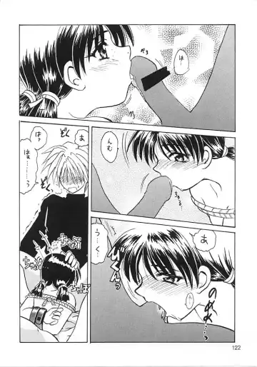 [Tsuzuki Masaki] Flowers. Fhentai - Page 121