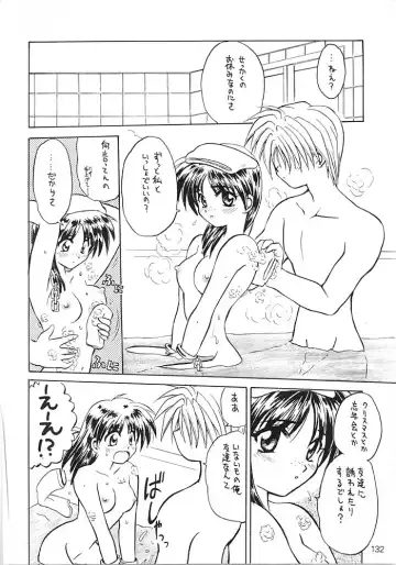 [Tsuzuki Masaki] Flowers. Fhentai - Page 131