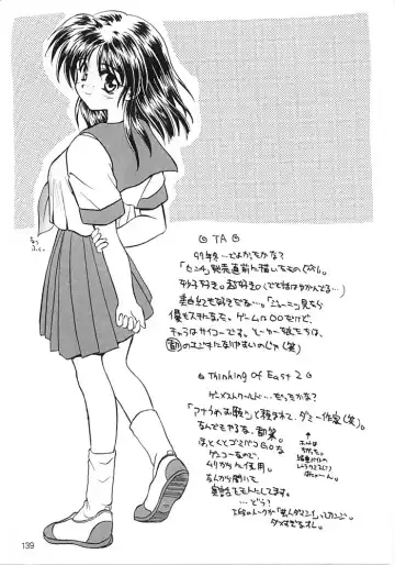 [Tsuzuki Masaki] Flowers. Fhentai - Page 138