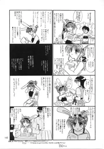 [Tsuzuki Masaki] Flowers. Fhentai - Page 142