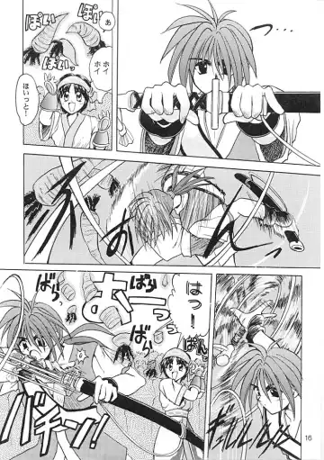 [Tsuzuki Masaki] Flowers. Fhentai - Page 15