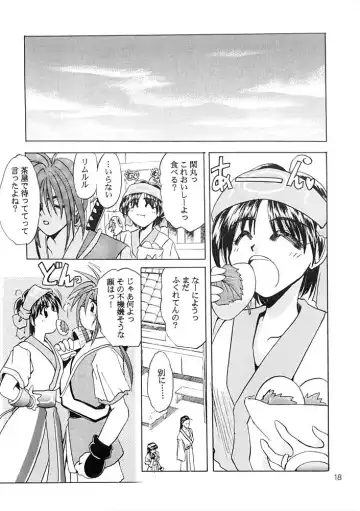 [Tsuzuki Masaki] Flowers. Fhentai - Page 17