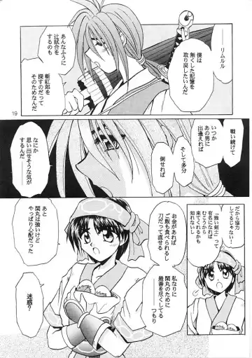 [Tsuzuki Masaki] Flowers. Fhentai - Page 18