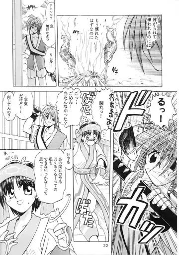 [Tsuzuki Masaki] Flowers. Fhentai - Page 21