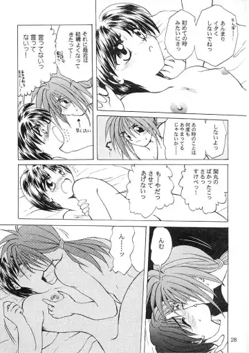 [Tsuzuki Masaki] Flowers. Fhentai - Page 27