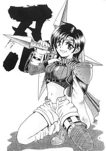 [Tsuzuki Masaki] Flowers. Fhentai - Page 3