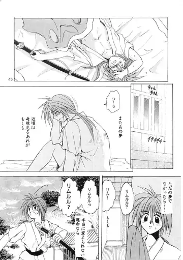 [Tsuzuki Masaki] Flowers. Fhentai - Page 44