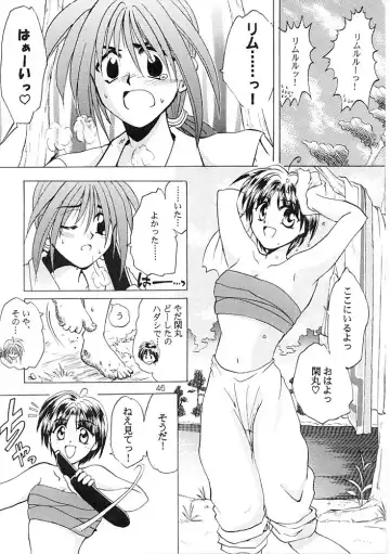 [Tsuzuki Masaki] Flowers. Fhentai - Page 45