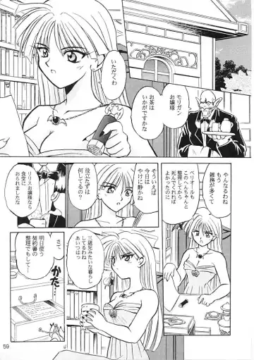 [Tsuzuki Masaki] Flowers. Fhentai - Page 58