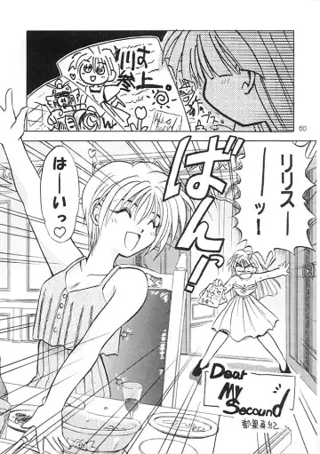 [Tsuzuki Masaki] Flowers. Fhentai - Page 59