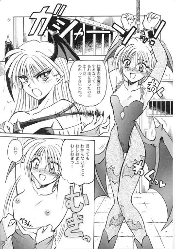 [Tsuzuki Masaki] Flowers. Fhentai - Page 60